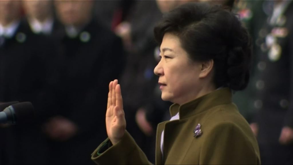 南韓法院一審宣判朴槿惠罪成