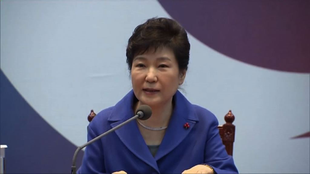 報道指朴槿惠最快明日返回私人寓所