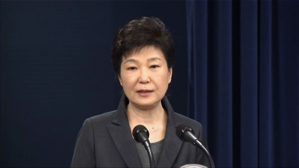 朴槿惠罪成判監24年　罰款180億韓圜