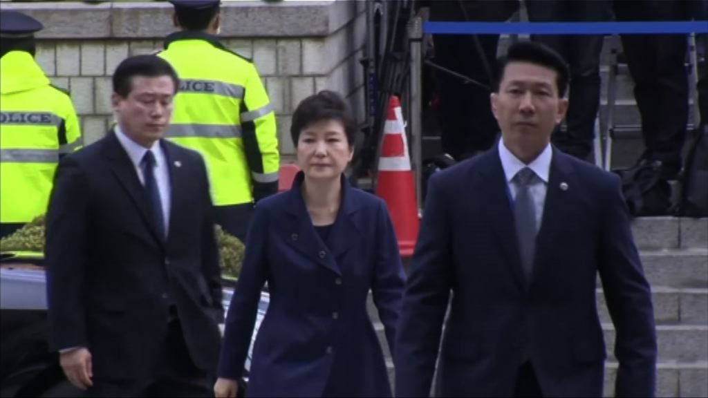 朴槿惠貪污案明日首次公審