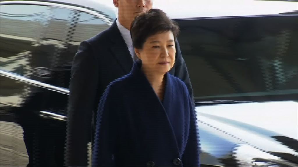 消息指朴槿惠誠實配合調查