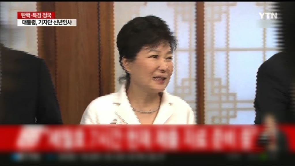 朴槿惠全盤否認親信干政指控