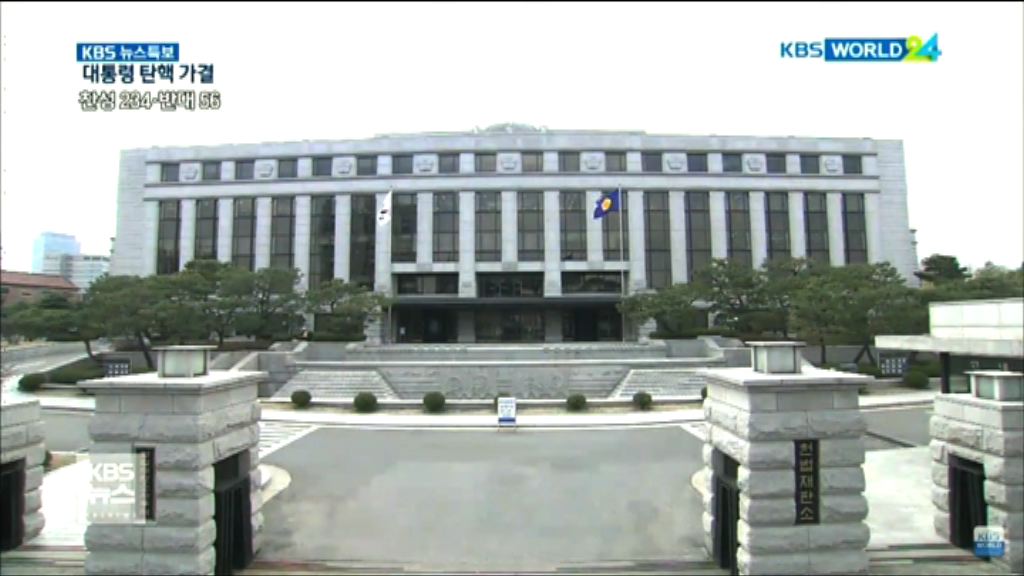 料南韓法院下周宣判總統彈劾案