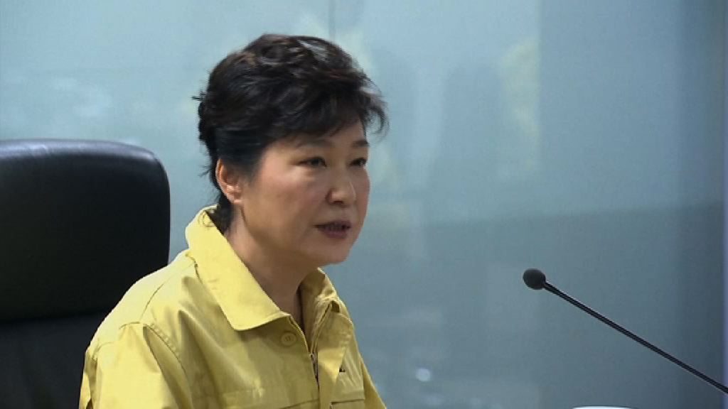 南韓檢方加控朴槿惠收受情報部門賄賂