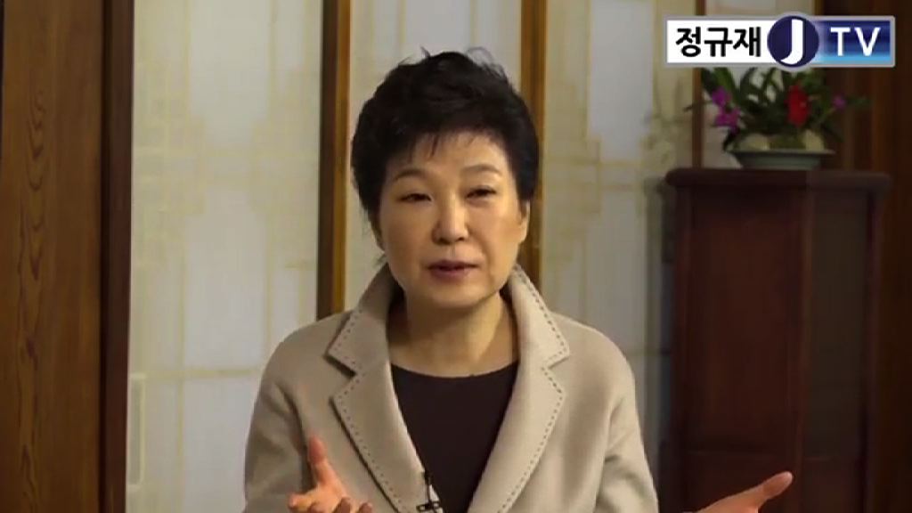 南韓獨立檢察組爭取本周當面盤問朴槿惠