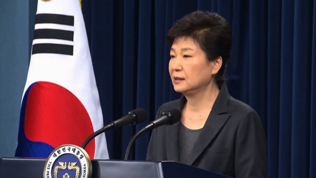 朴槿惠將親自出席逮捕令聆訊