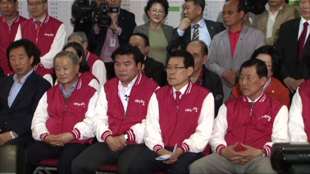 南韓大選　執政黨未能取半數議席