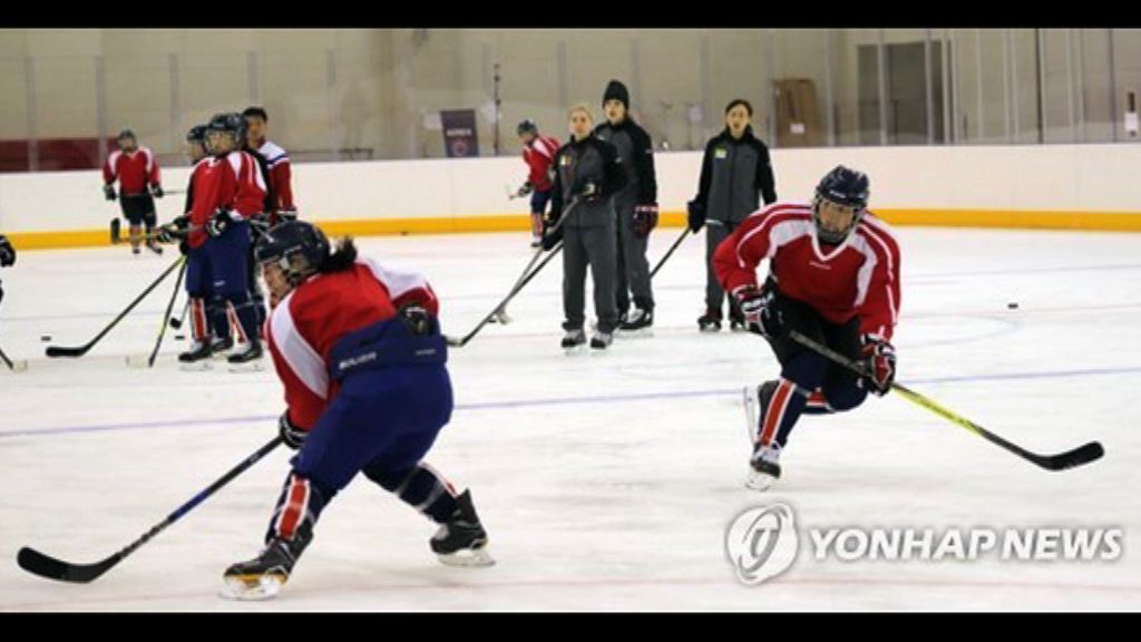 南北韓女子冰球聯隊首次訓練