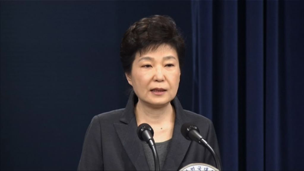 韓媒：檢方考慮20日前後調查朴槿惠