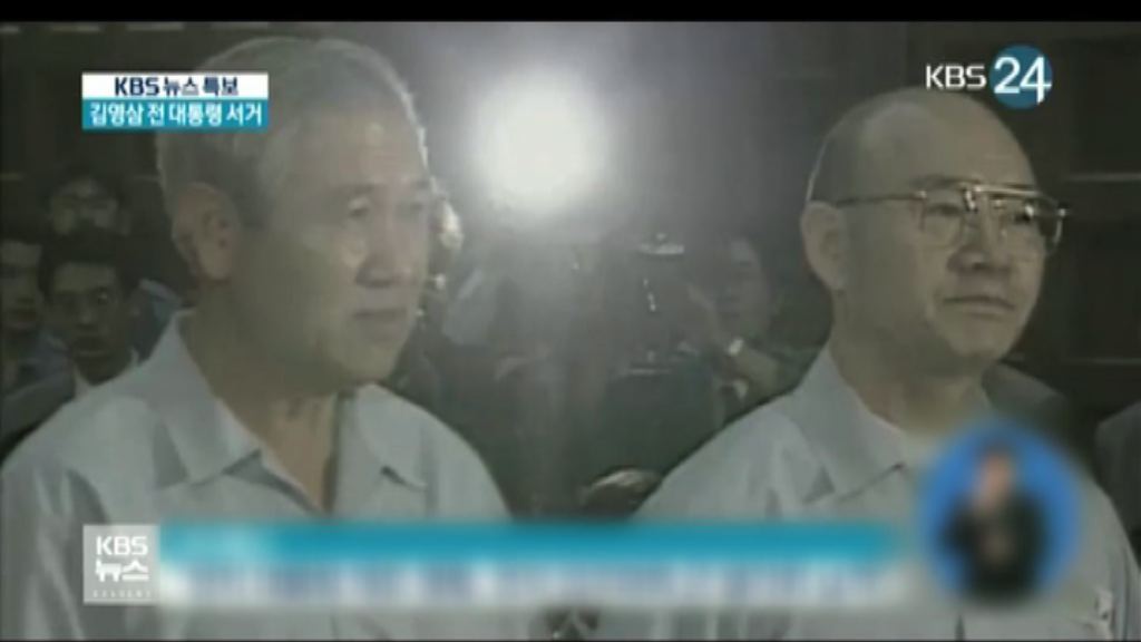 南韓歷任總統下台後多遭遇悲慘