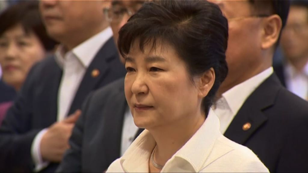 朴槿惠就「有序下台」聽取各方意見