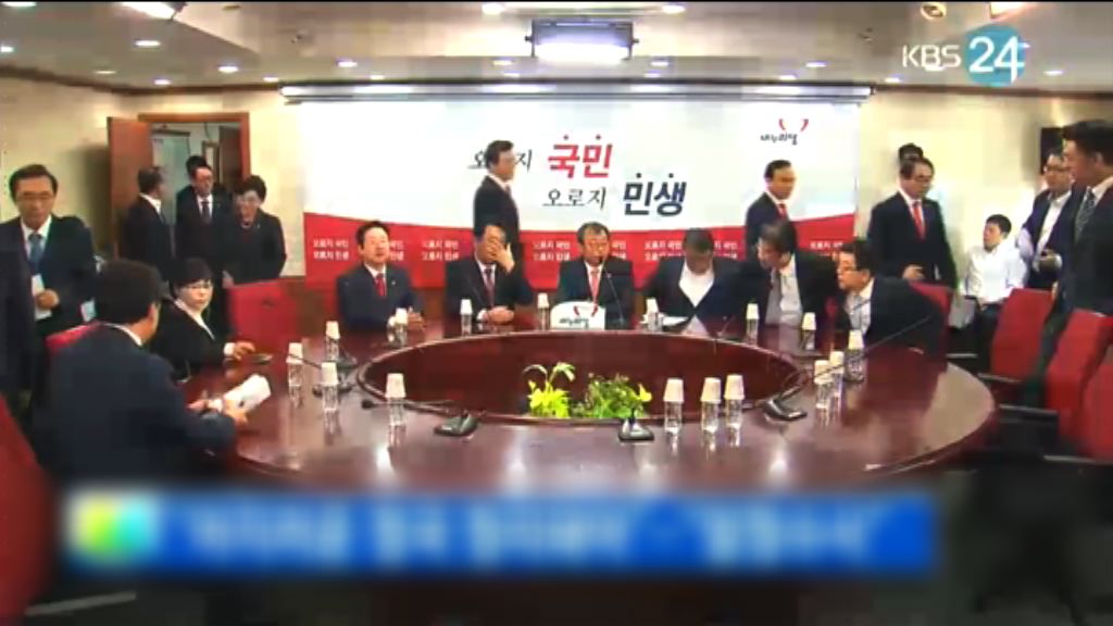 南韓執政黨要求成立中立內閣