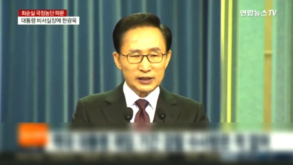 南韓前總統李明博或平昌冬奧後受查