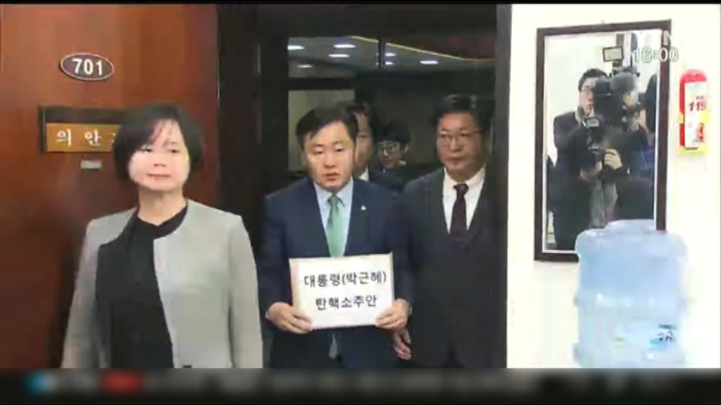 南韓在野黨提交總統彈劾動議　擬下周五表決