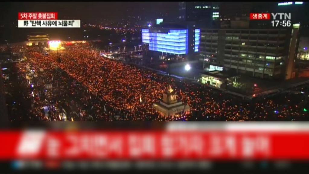 南韓連續第五個周六有倒朴集會