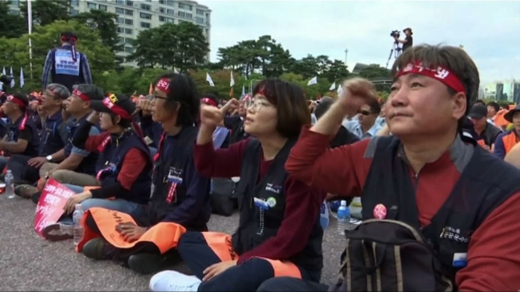 南韓工會號召遊行罷工抗議薪酬改革