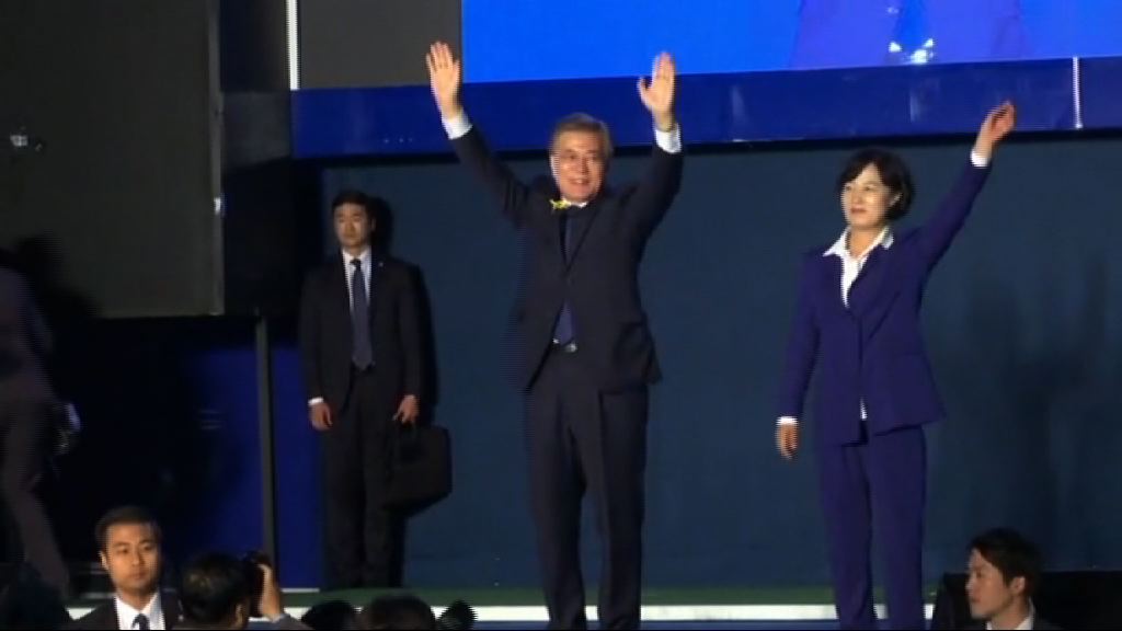 文在寅當選為南韓新總統今宣誓
