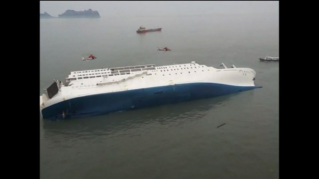 法院裁定南韓政府要為歲月號事故向家屬賠償