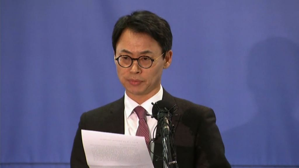 獨立檢察組提請拘捕三星副會長