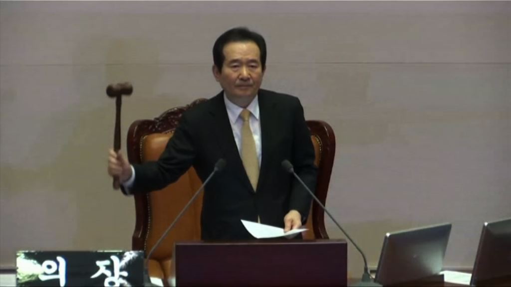 南韓通過由獨立檢察官查干政醜聞