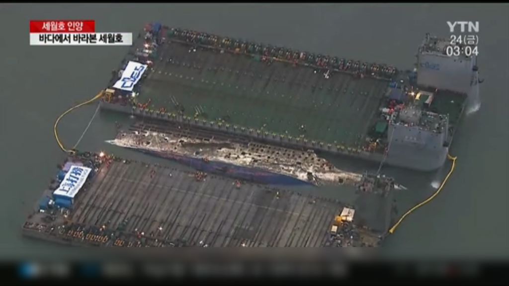 南韓歲月號打撈工作早上恢復