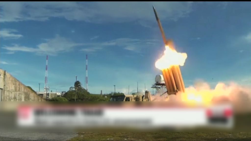 美韓於星州郡部署薩德防禦系統