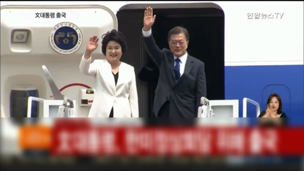 韓總統文在寅展開訪問美國行程