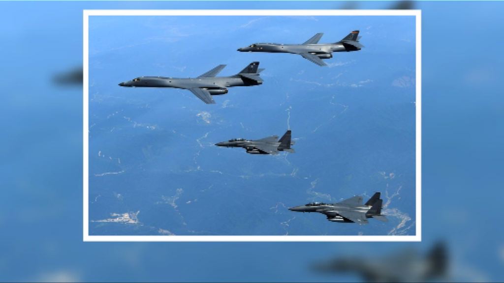 美軍兩轟炸機飛越朝鮮半島上空