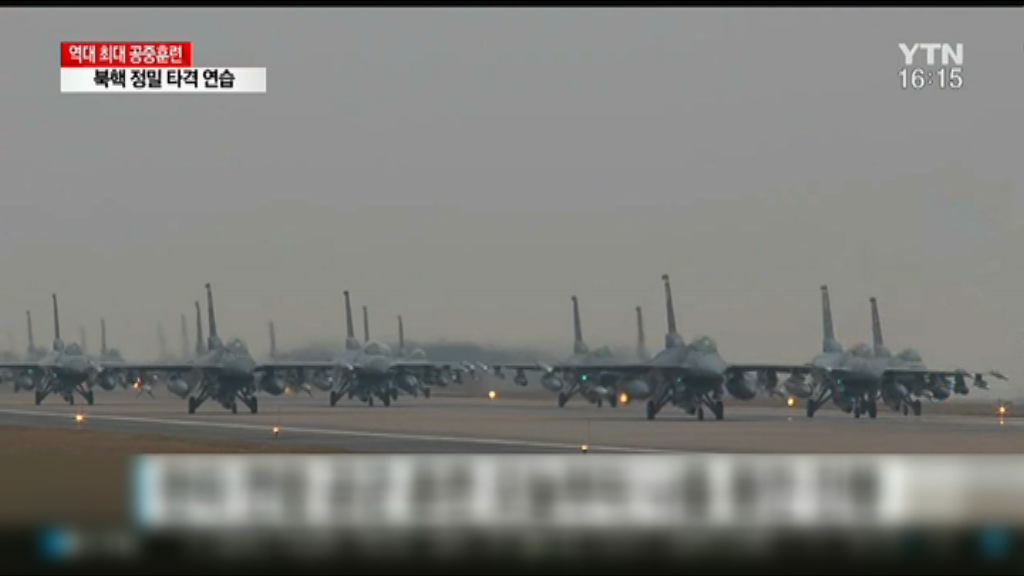 史上最大規模韓美聯合空中軍演
