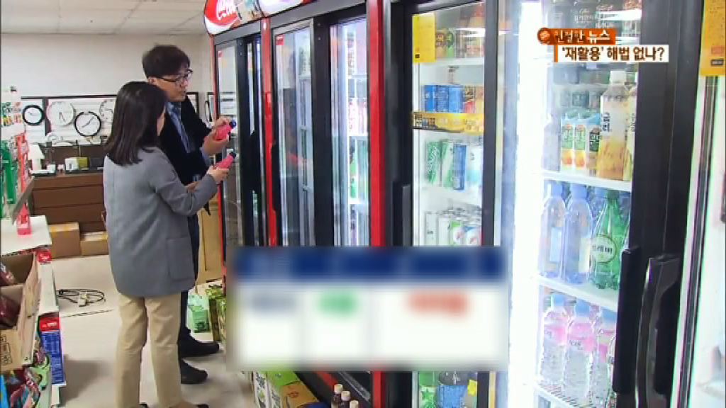 南韓商店最快十月禁止提供膠袋