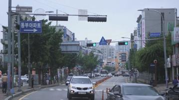 南韓據報派工作組到北京調查駐華大使欺凌事件