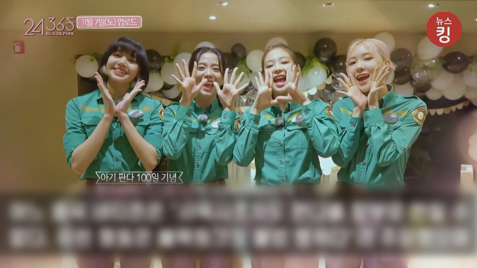 南韓女團摸初生大熊貓無戴手套　內地網民批不愛惜國寶