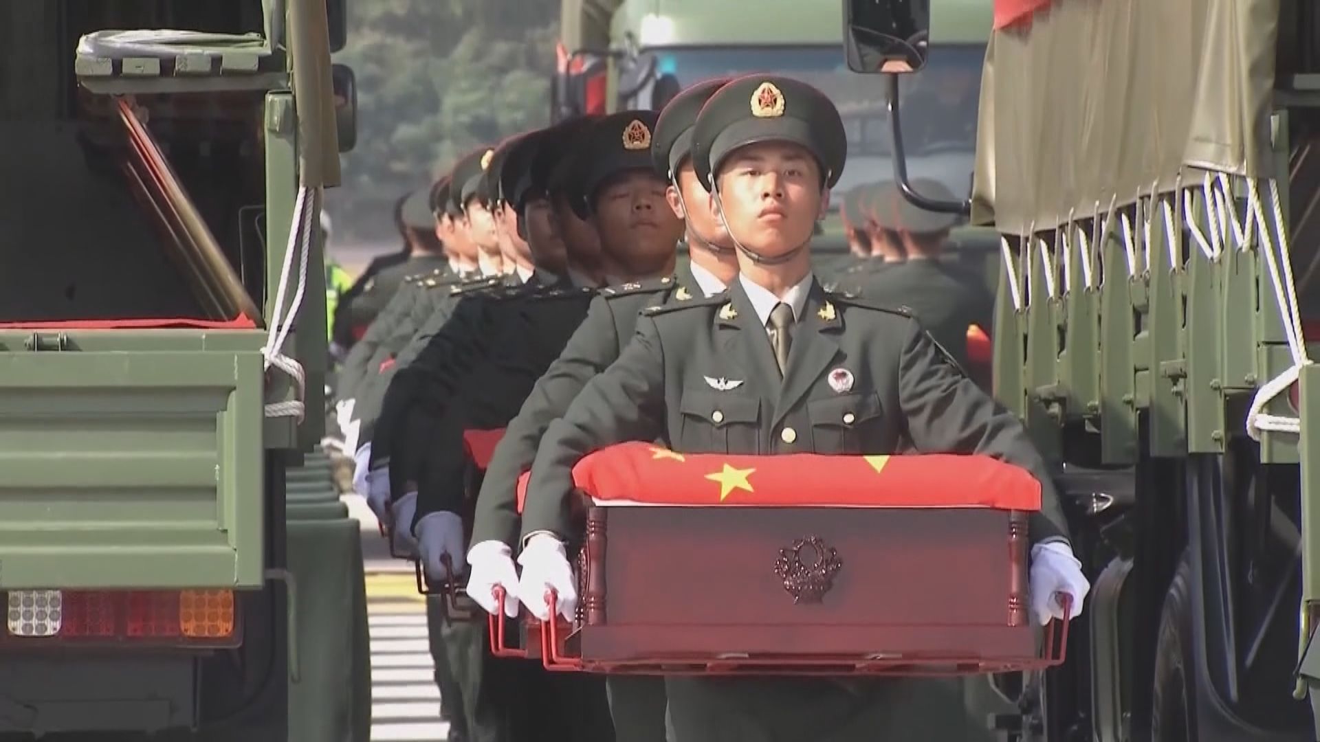 中國自南韓運回117具人民志願軍遺骸