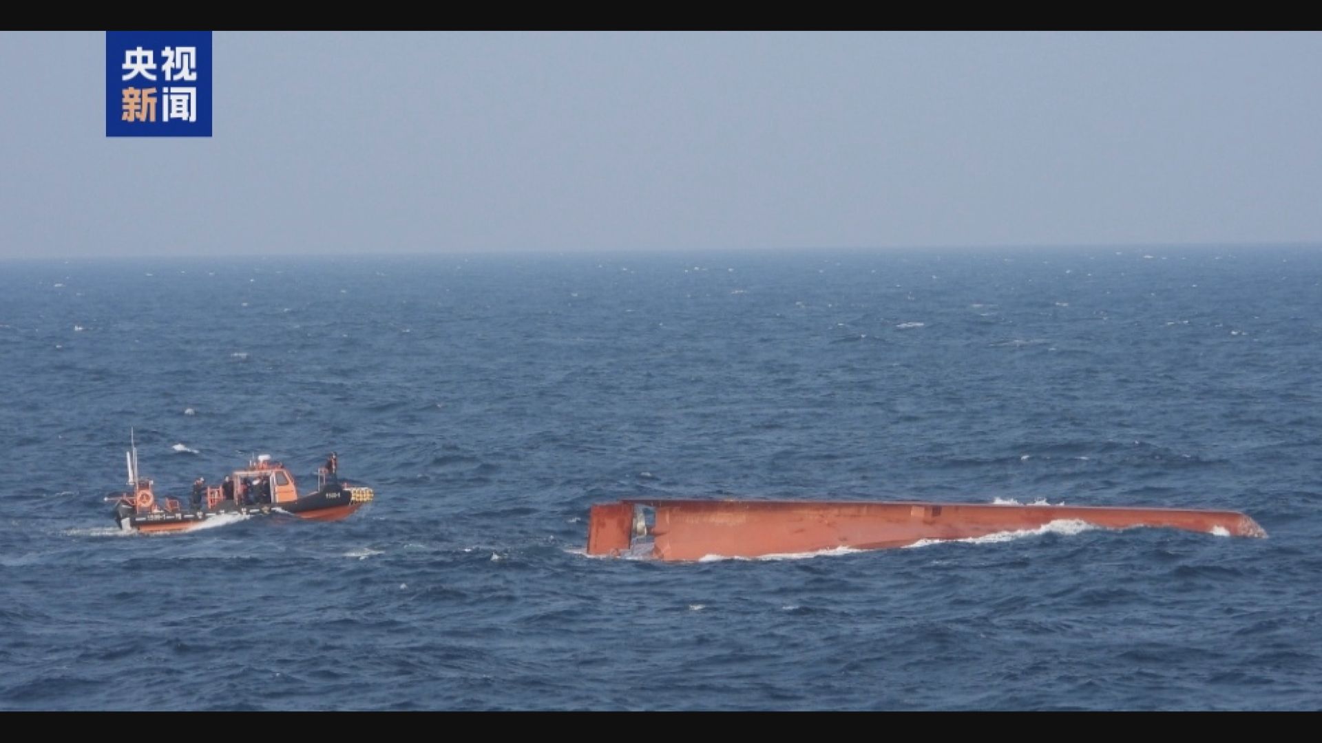 中國漁船在南韓附近海域翻側　至少兩名船員死亡