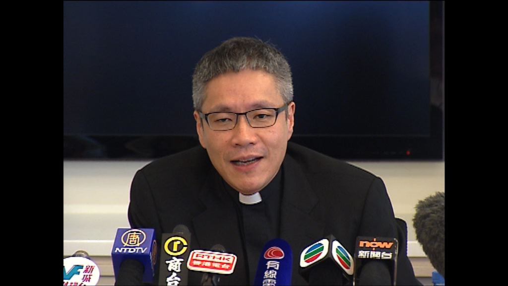 聖公會退出支持崇基神學院