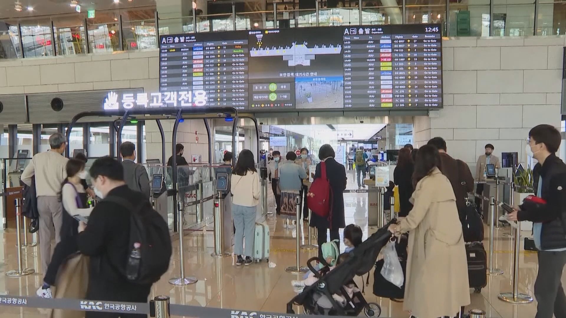 香港男子在南韓機場毆傷工作人員 判囚一年半