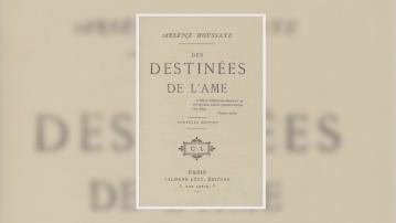 哈佛大學圖書館拆走「人皮書」書皮