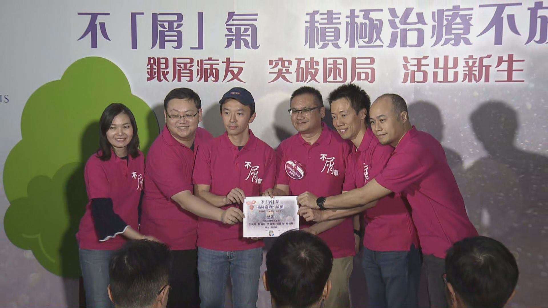 有團體促政府增加資源助銀屑病人