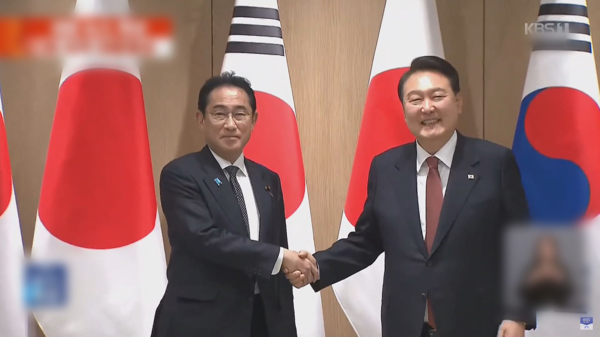 岸田文雄到訪南韓　同尹錫悅會談