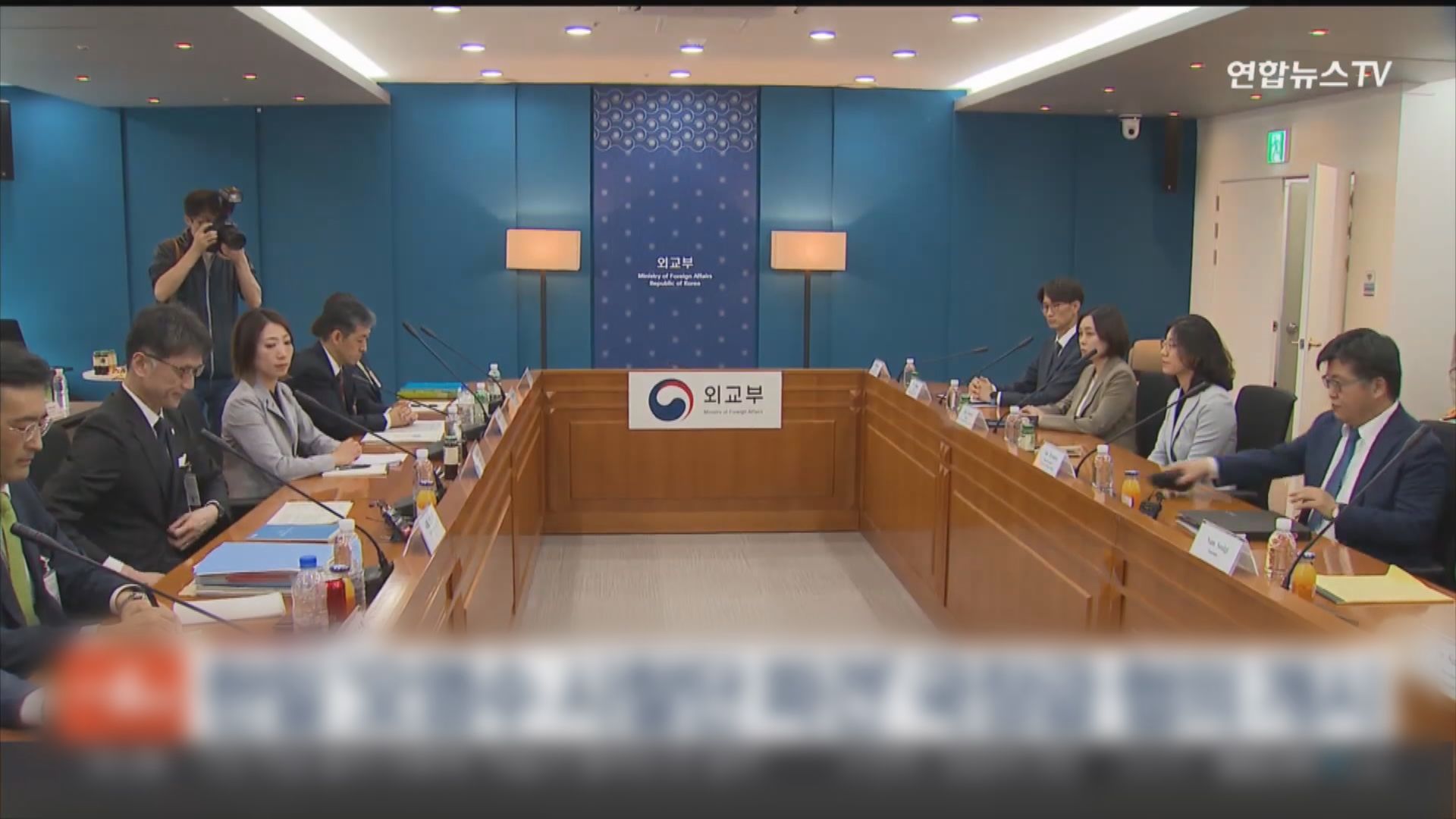 韓日就福島核污水考察舉行司局級磋商