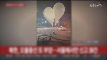 金與正警告將以新措施回應南韓對朝擴音器廣播