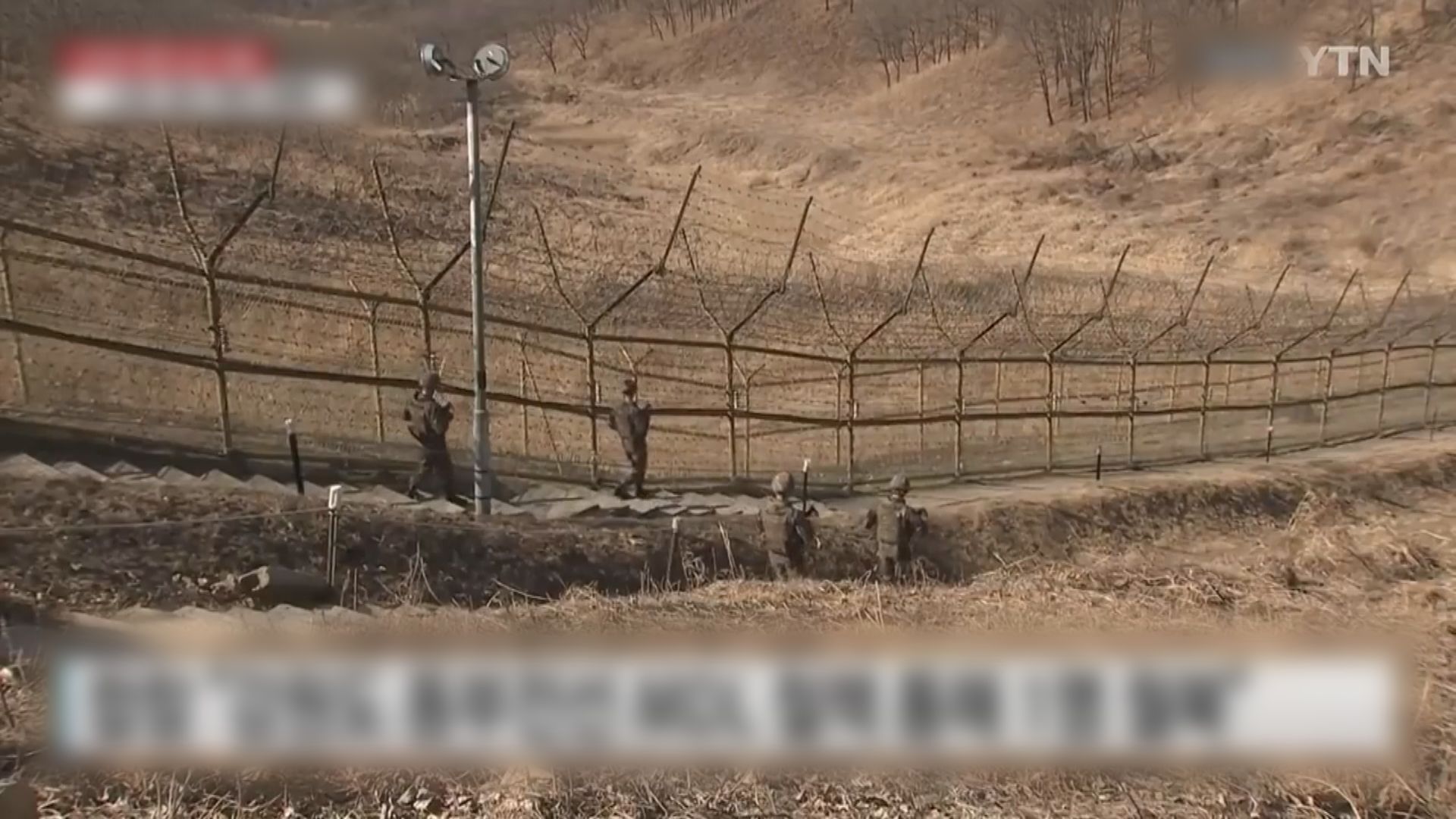 南韓有人越界進入北韓　事件或涉監控疏忽