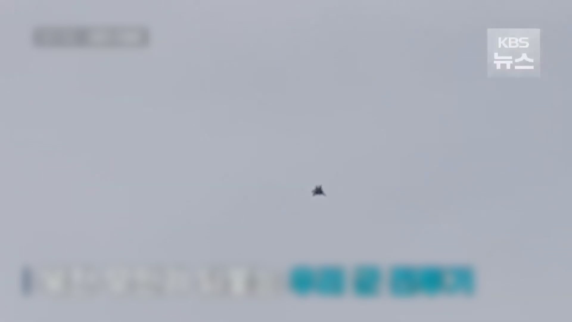 南韓軍方承認北韓無人機上周一曾闖入總統府禁飛區