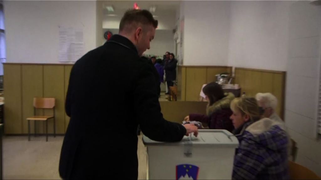 斯洛文尼亞公投否決同性婚姻合法化