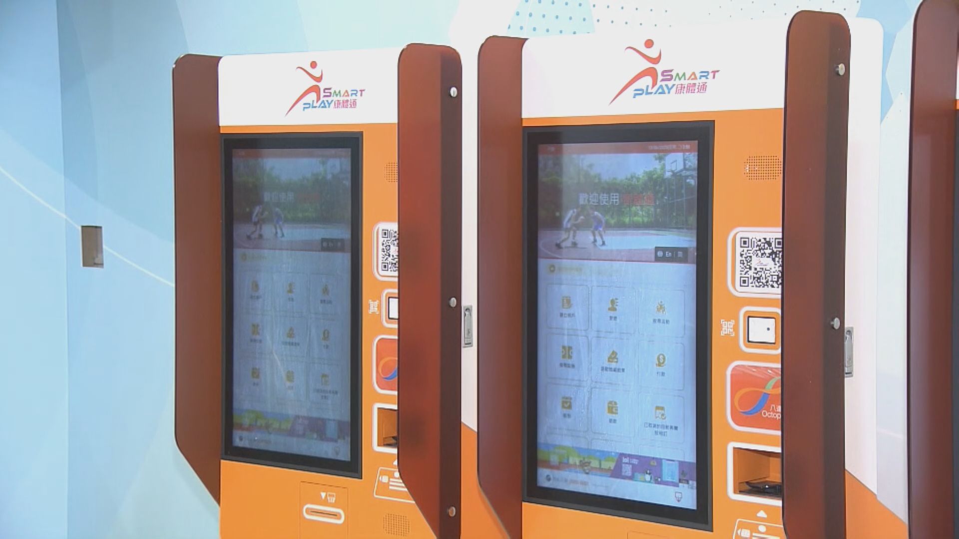 康文署推新預訂系統 下月3日接受新用戶實名登記