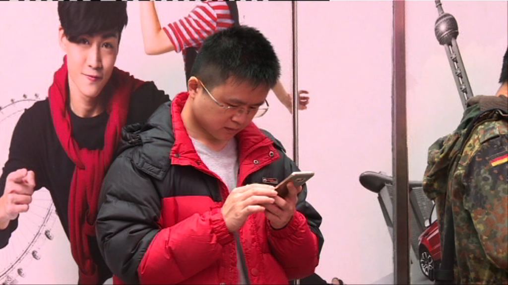 統計處：智能手機滲透率進一步上升