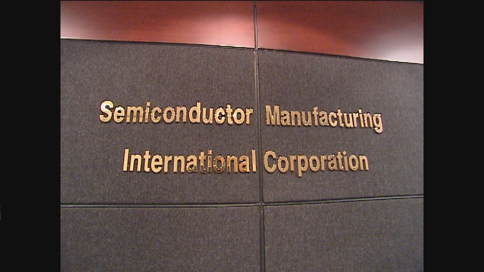 外電：拜登政府正考慮對中芯國際施加更嚴厲制裁