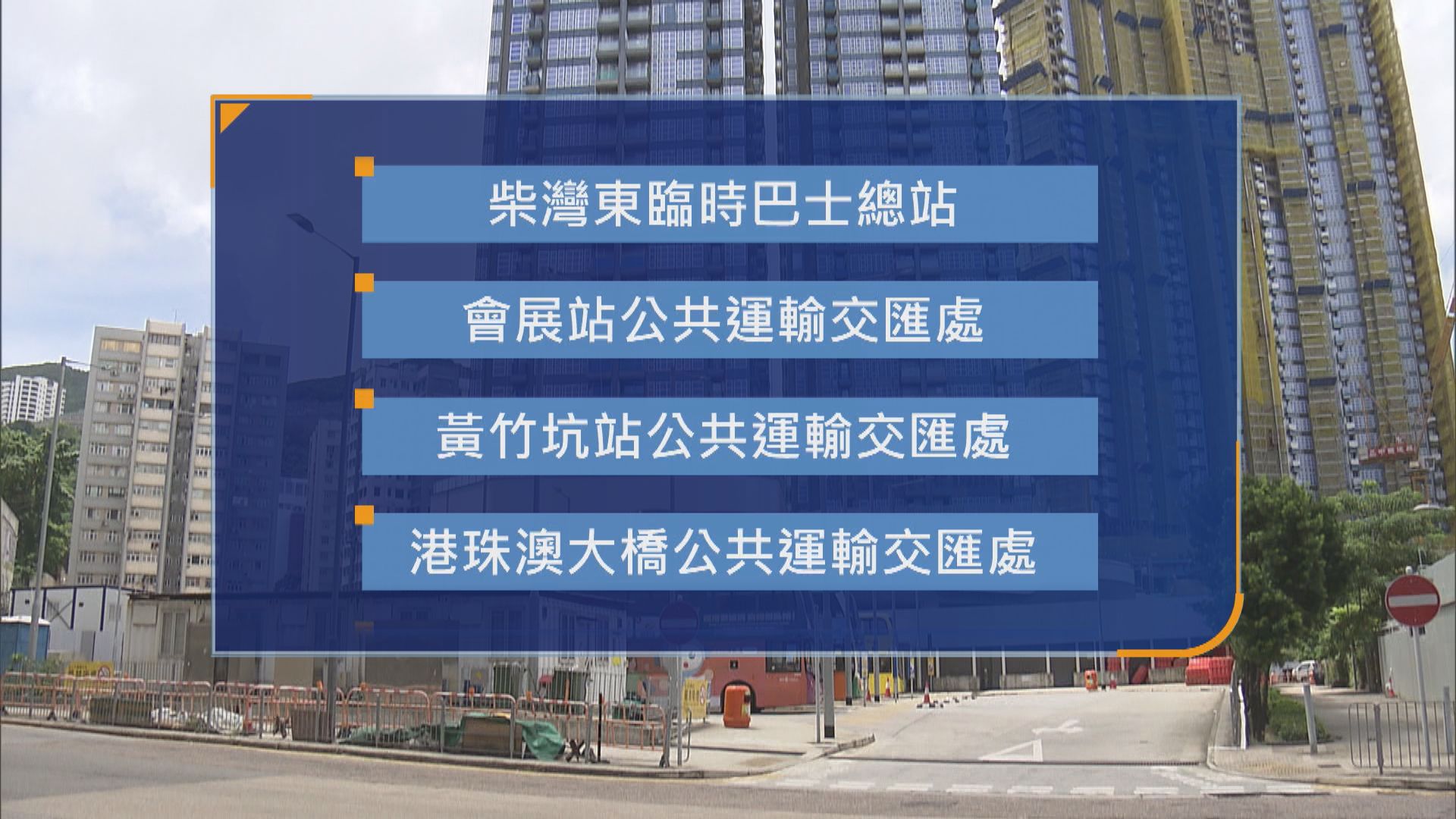 新增十個公共運輸設施禁煙　有煙民認為對戒煙沒幫助