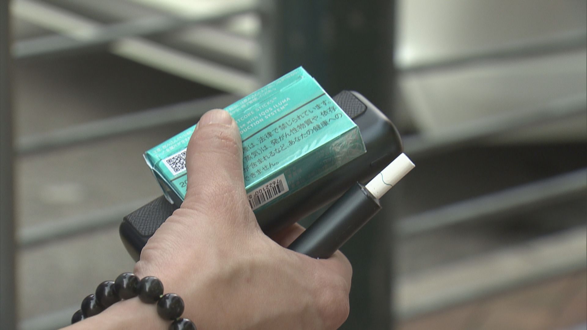 規管新型煙草產品法例周六生效　衞生署會巡查