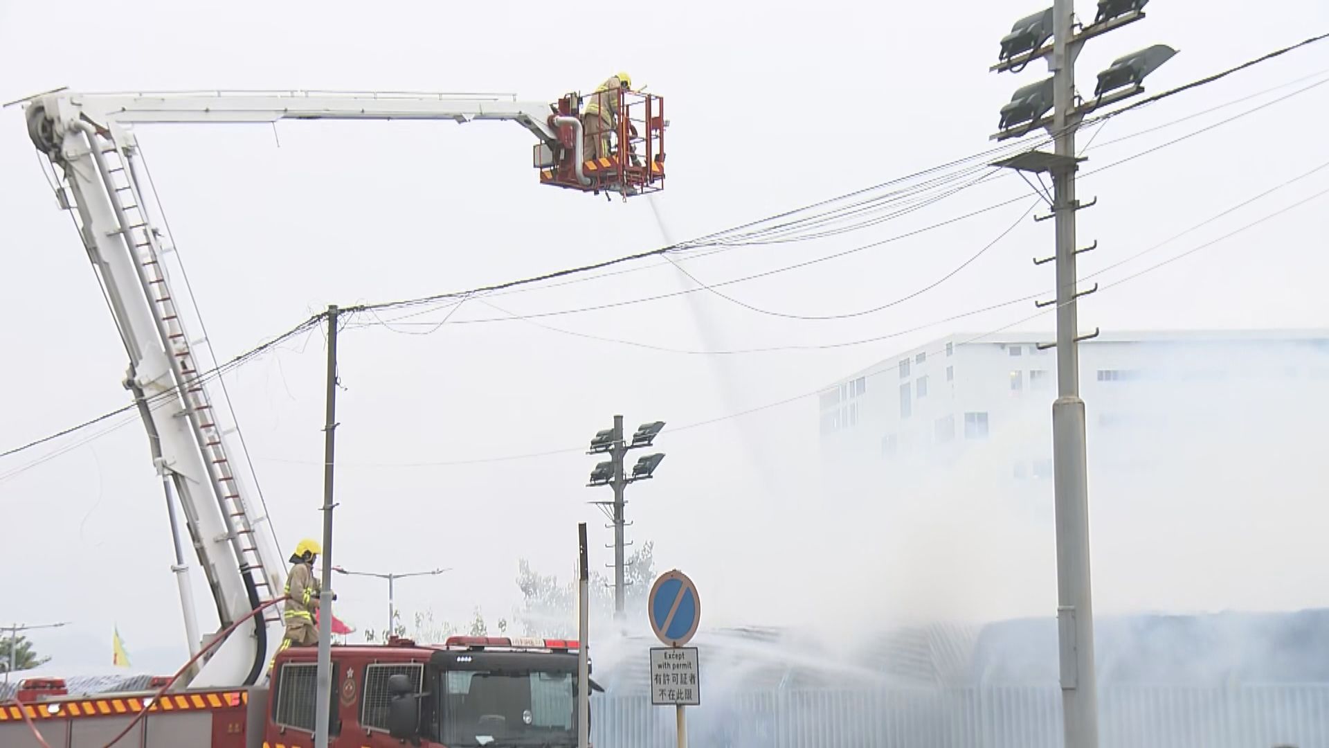 柴灣一個回收紙場火警無人受傷